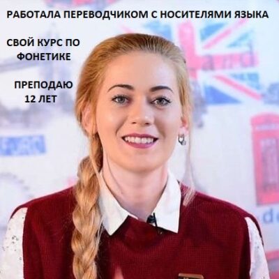 Елена Рубцова